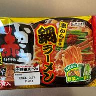 赤から鍋ラーメン