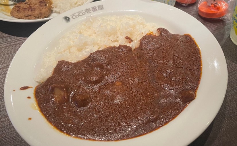 きのこカレー   20辛