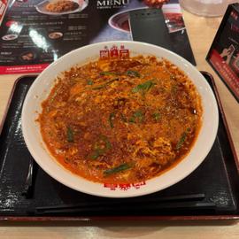 元祖辛麺  30辛