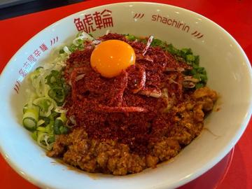 旨辛赤まぜそば 5辛