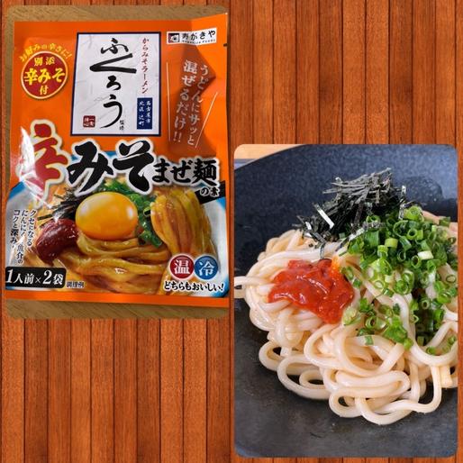 辛みそまぜ麺の素