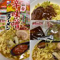 仙台辛味噌ラーメン