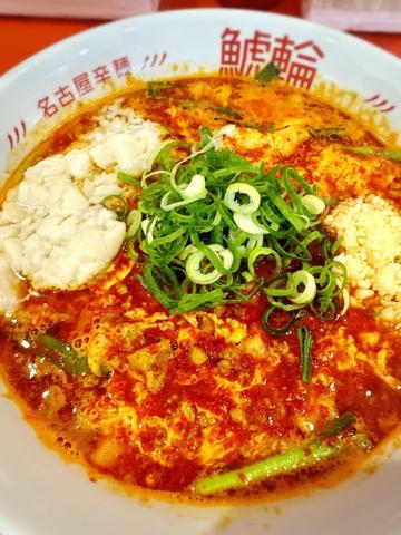 旨辛麺 爆鯱