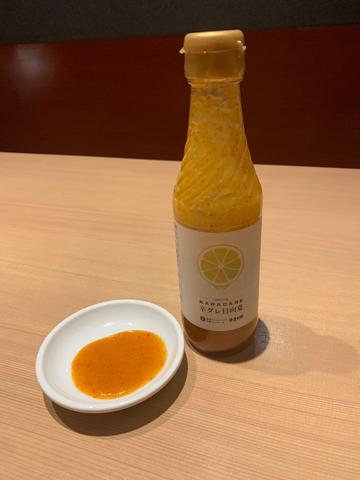辛ダレ日向夏