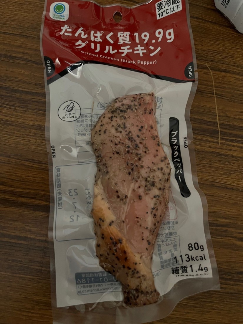 グリルチキン ブラックペッパー
