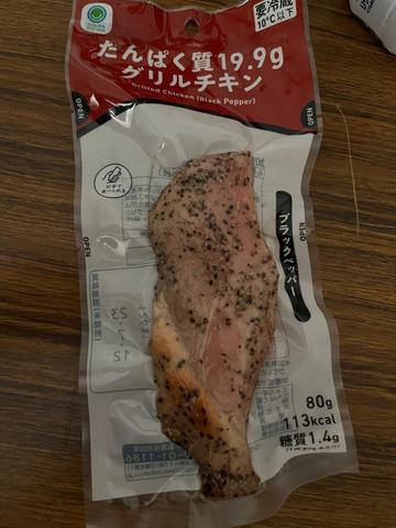 グリルチキン ブラックペッパー