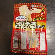 さけるチーズとうがらし味