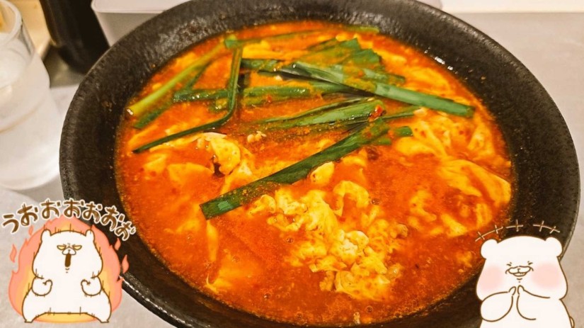 辛麺 ちょい大辛 +100円