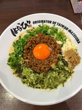 台湾まぜそば15辛 15辛