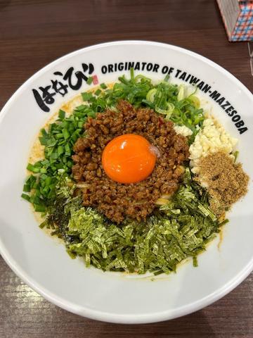 台湾まぜそば15辛 15辛