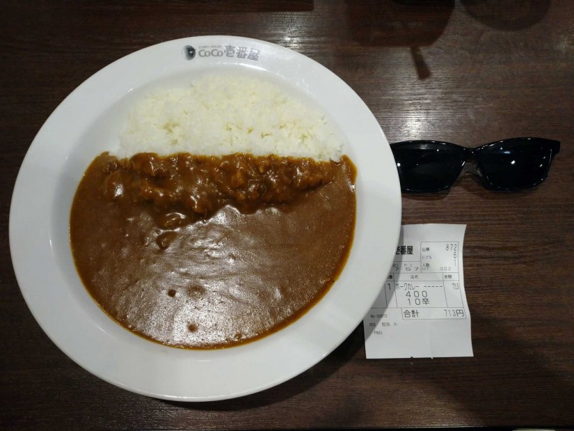 ポークカレー 10辛