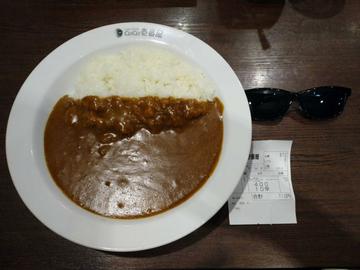 ポークカレー 10辛