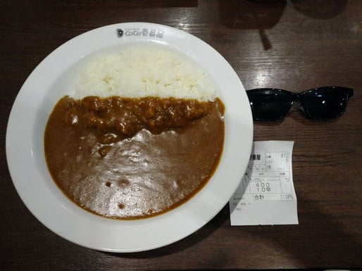 ポークカレー 10辛