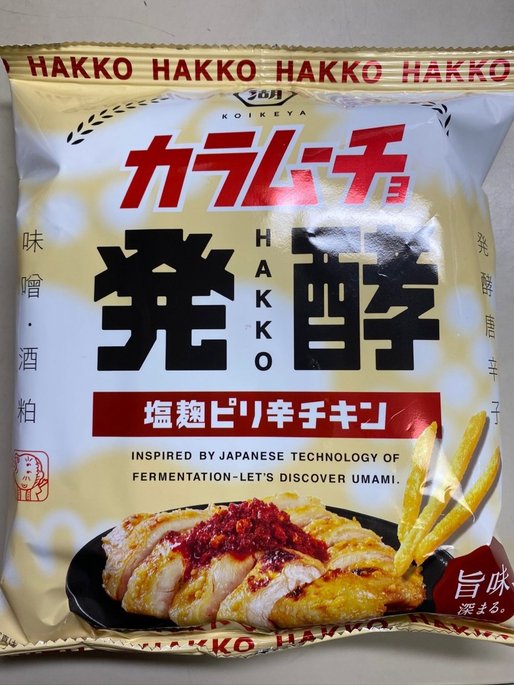 発酵カラムーチョ 塩麹ピリ辛 チキン なし