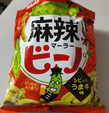 麻辣ビーノ