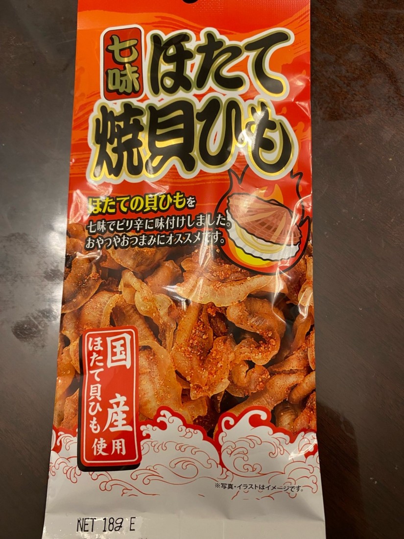 七味ほたて焼貝ひも