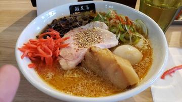赤豚骨ラーメン豪華3点盛り