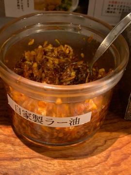 自家製ラー油