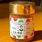 糸島醗酵ハバネロ