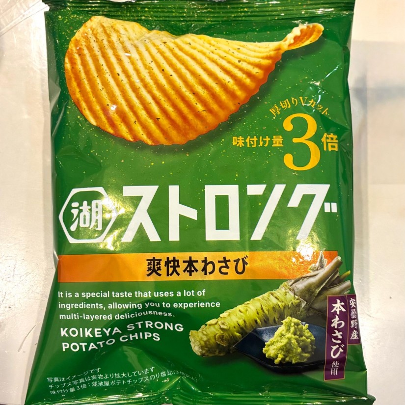 ストロング 爽快本わさび