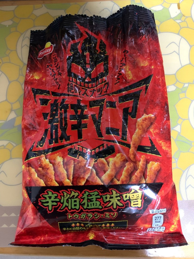 激辛マニアトウガラシ味噌