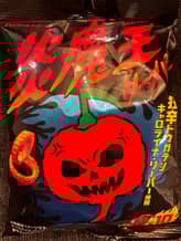 炎魔王リーパー 🌶️（←リーパーの絵）×10