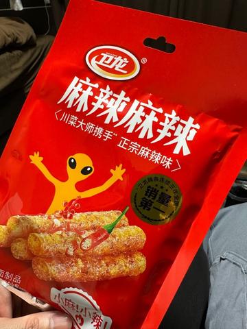 麻辣麻辣 小麻小辣