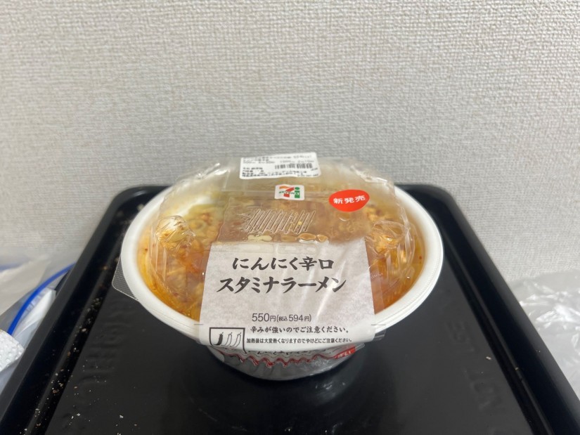 にんにく辛口スタミナラーメン 🌶️