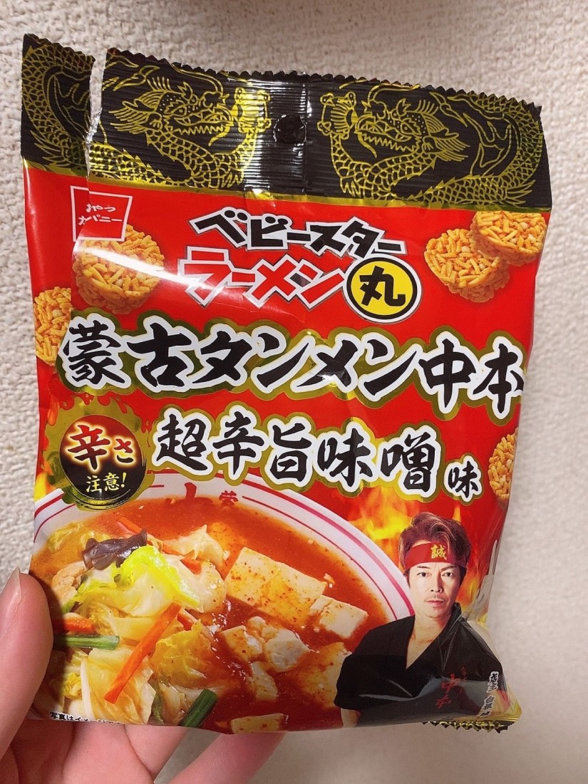 ベビースターラーメン丸