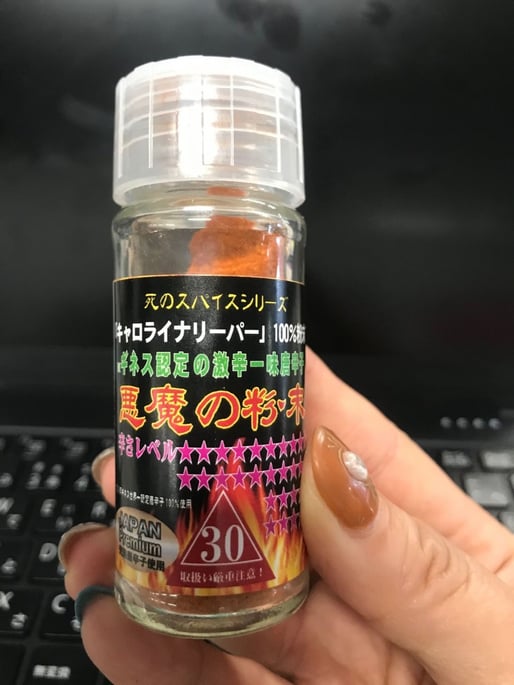 悪魔の粉末さ 30倍