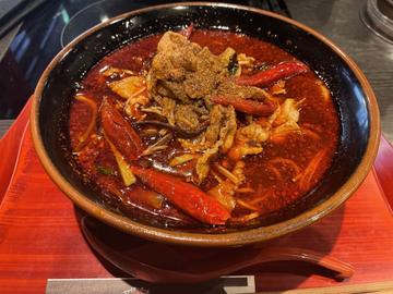 火鍋湯麺 中辛