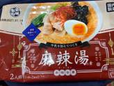 本格中華 牛乳を加えて作る 麻辣湯の素