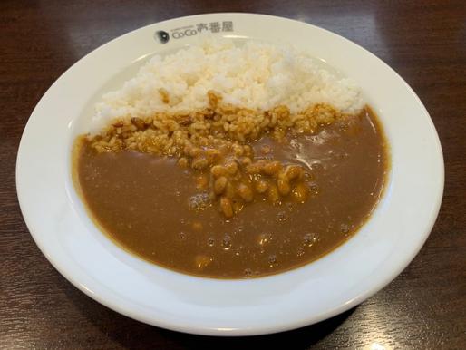 納豆カレー （ポークソース） １０辛