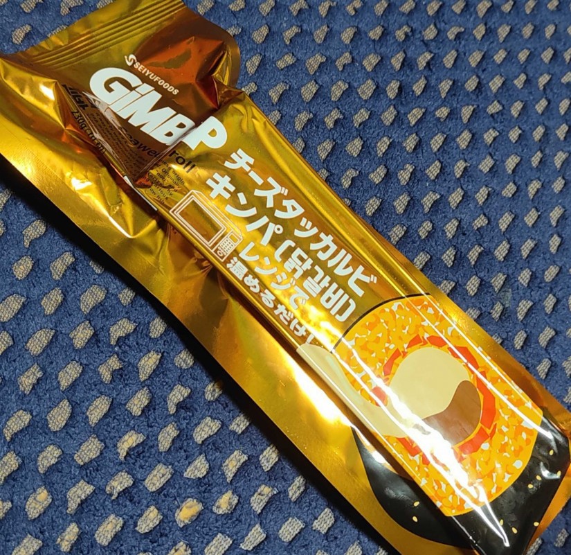 チーズタッカルビキンパ