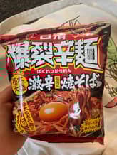 爆裂辛麺 5
