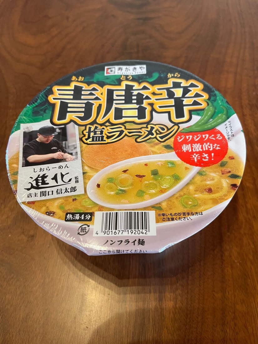 青唐辛子ラーメン