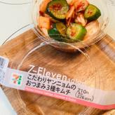 こだわりヤンニョムのおつまみ３種キムチ