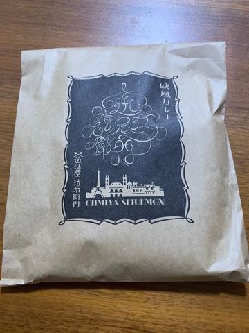 近江屋清右衛門レトルトカレー