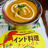 チキンカレー 激辛