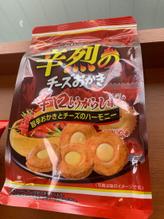 辛烈のチーズおかき 辛口唐とうがらし味 旨辛おかきとチーズのハーモニー