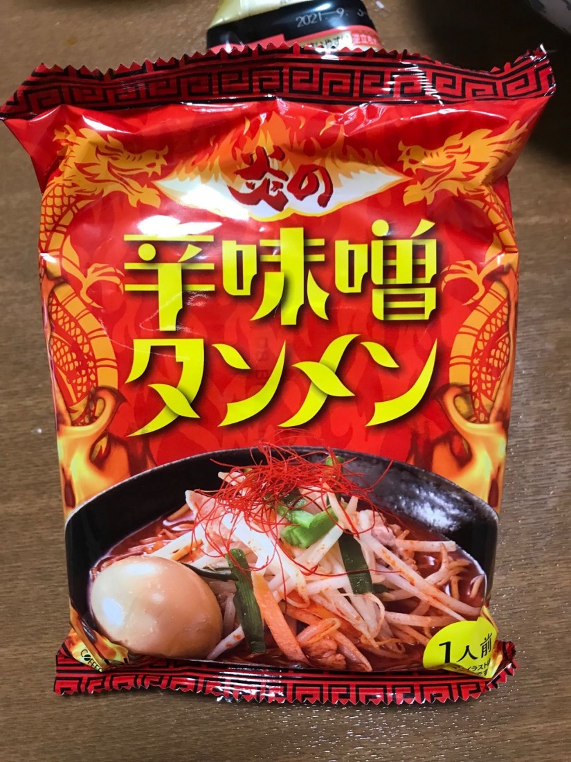 炎の辛味噌タンメン