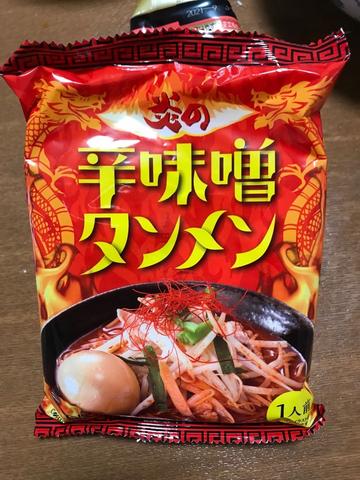 炎の辛味噌タンメン
