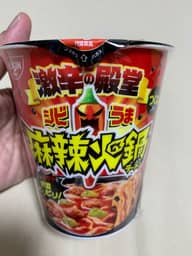 激辛の殿堂 　麻辣火鍋ラーメン 5辛