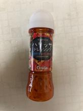 ハリッサドレッシング