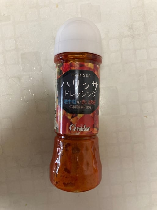ハリッサドレッシング