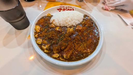 麻婆豆腐カレー 3辛