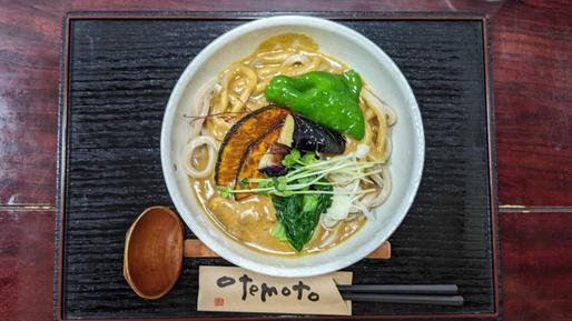 野菜カレーうどん🌶🌶 中辛