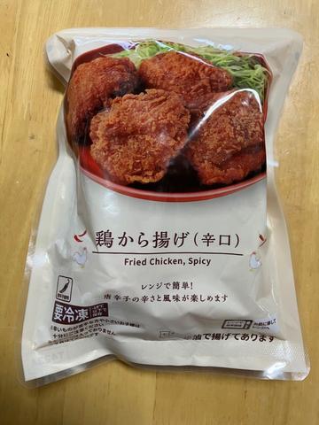 鶏から揚げ（辛口） 辛口