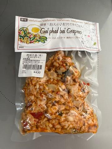 ガイ　パット　バイ　ガパオ　鶏肉のバーブ炒め