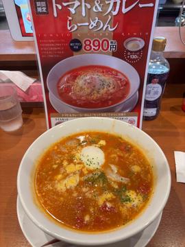 トマト&カレーらーめん